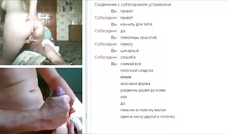 Млад човек порно рускини с мастурбация